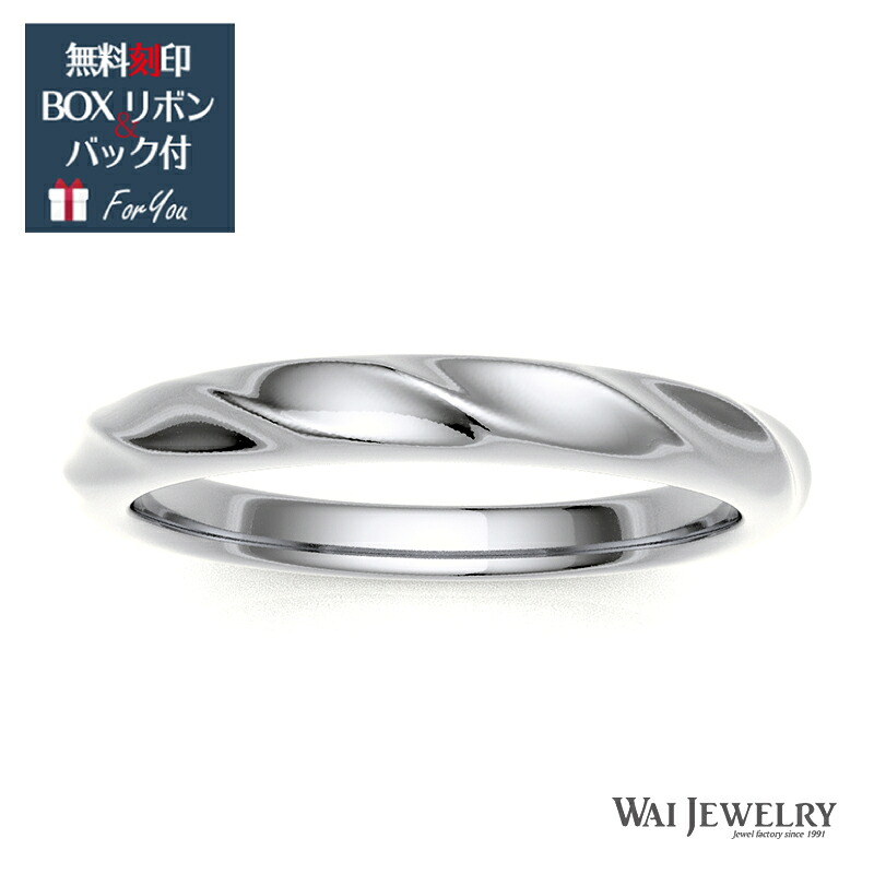【サイズ直し/刻印無料】プラチナダイヤモンドリング シンプル 贈り物 アクセサリー ギフト ご褒日リング クリスマスプレゼント 記念日 高品質 自社製造なので安心 ワイジュエリー　スタイリッシュなデザイン 送料無料