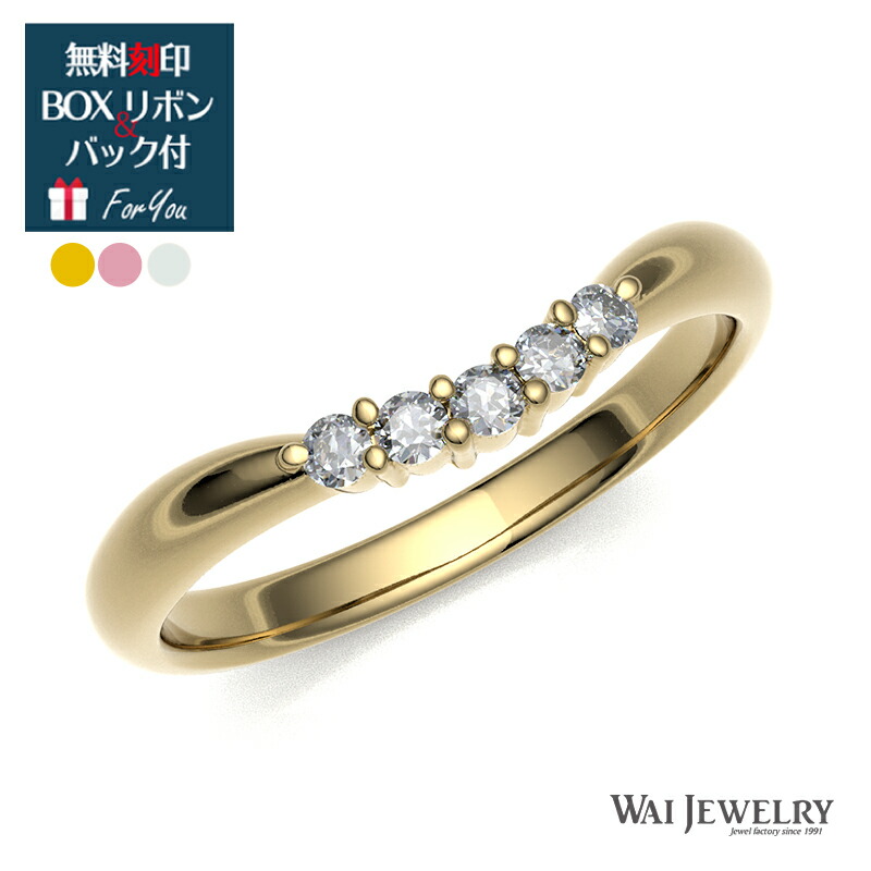 ウェーブデザイン リング 指輪 レディース ゴールド ピンクゴールド ホワイトゴールド 大人 女性 上品 ring プロポーズ プレゼント ギフト 記念日 誕生日 20代 30代 40代 50代 60代 妻 奥様 ご褒美 自分用 普段使い 送料無料 クリスマス 母の日