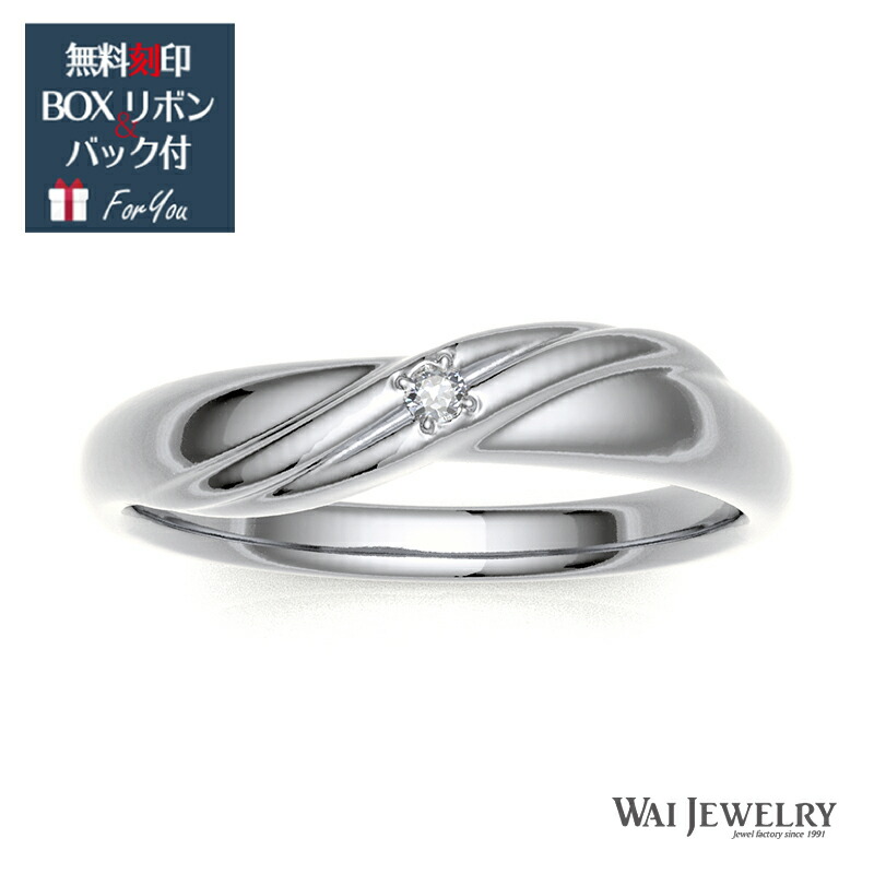 【サイズ直し/刻印無料】プラチナリング 1粒ダイヤモンドシンプル 贈り物 アクセサリー ギフト ご褒日リング クリスマスプレゼント 記念日 高品質 自社製造なので安心 ワイジュエリー 送料無料｜ワイジュエリー店