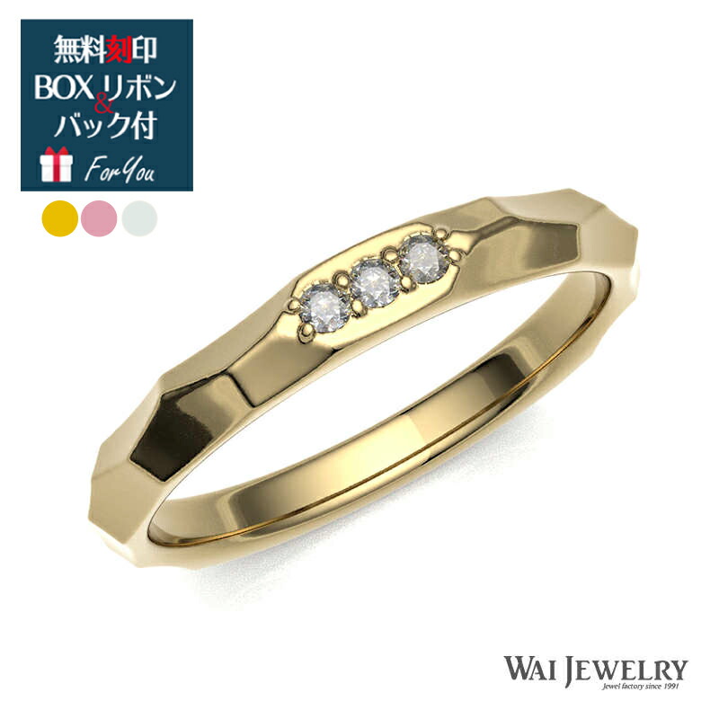 ダイヤモンドリング 指輪 レディース ゴールド ピンクゴールド ホワイトゴールド 大人 女性 上品 ring プロポーズ プレゼント ギフト 記念日 誕生日 20代 30代 40代 50代 60代 妻 奥様 ご褒美 自分用 普段使い 送料無料 クリスマス 母の日