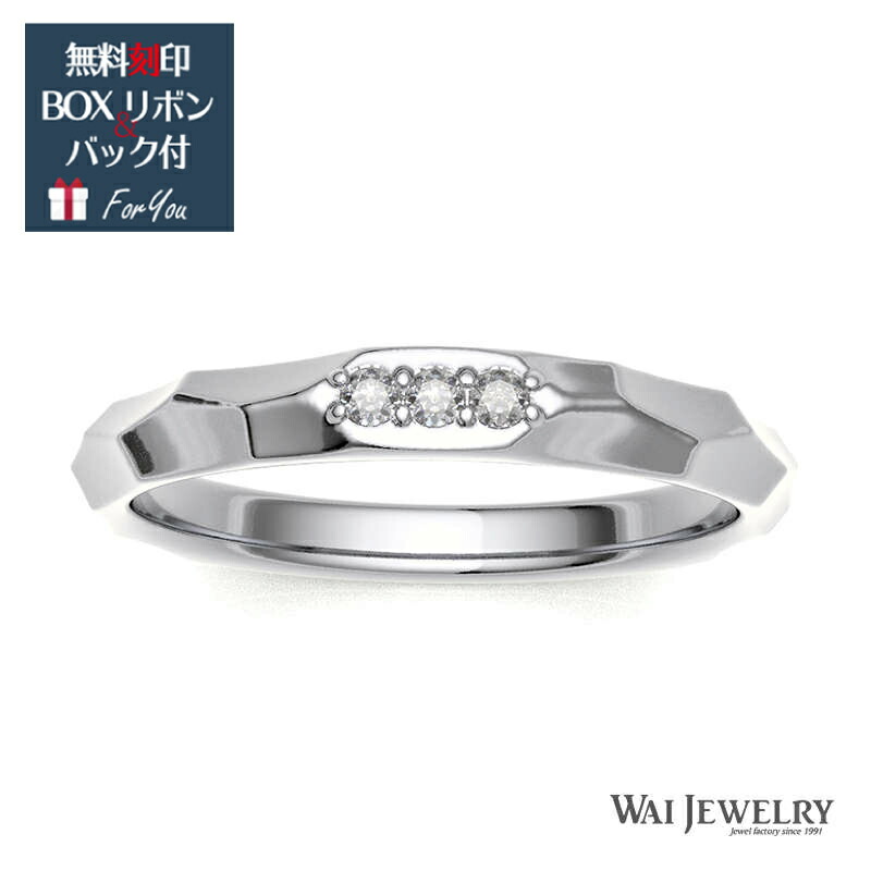 【サイズ直し/刻印無料】プラチナリング ダイヤモンドシンプル0.03ct 贈り物 アクセサリー ギフト ご褒日リング クリスマスプレゼント 記念日 高品質 自社製造なので安心 ワイジュエリー 送料無料 65,945円