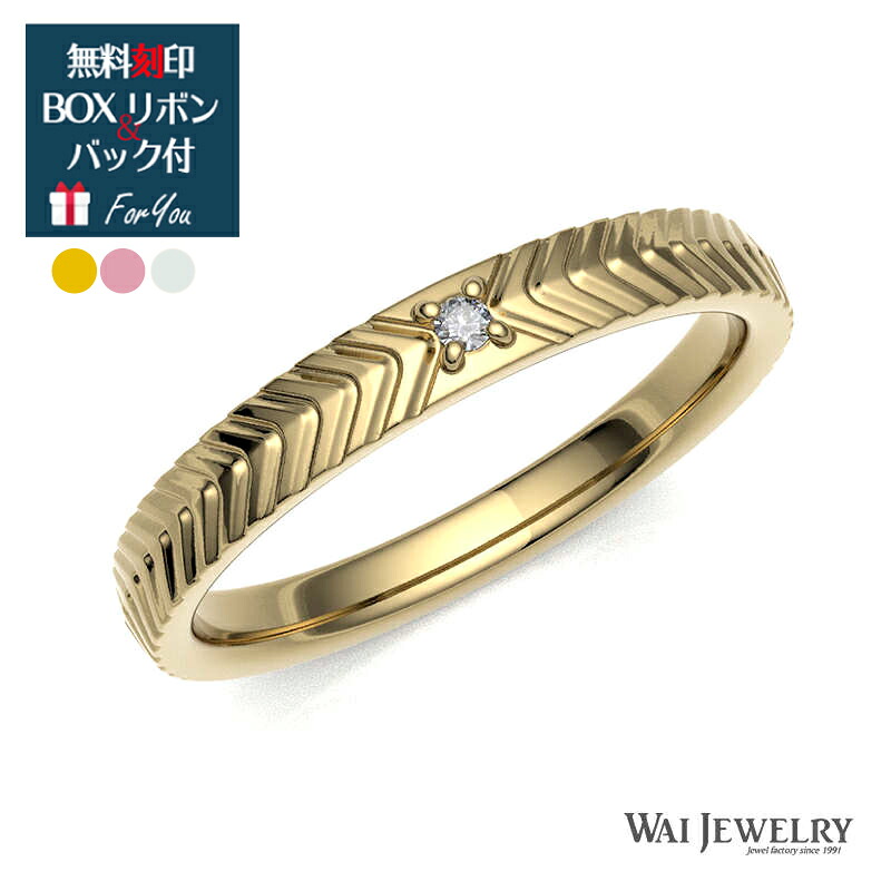 ダイヤモンドリング 指輪 レディース ゴールド ピンクゴールド ホワイトゴールド 大人 女性 上品 ring プロポーズ プレゼント ギフト 記念日 誕生日 20代 30代 40代 50代 60代 妻 奥様 ご褒美 自分用 普段使い 送料無料 クリスマス 18金 K18 リング 母の日