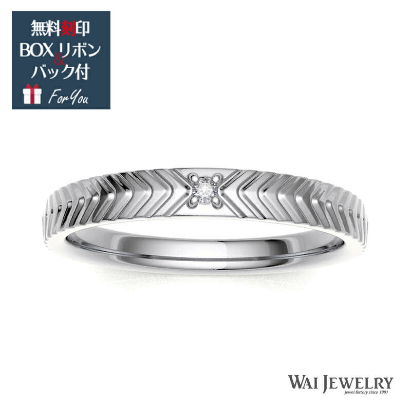【サイズ直し/刻印無料】プラチナリング ダイヤモンドシンプル 贈り物 アクセサリー ギフト ご褒日リング クリスマスプレゼント 記念日 高品質 自社製造なので安心 クリスマス ジュエリー 送料無料