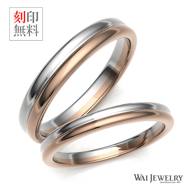【楽天市場】結婚指輪 ペア コンビリング 2本セット マリッジリング プラチナpt900 ピンクゴールドk18 ダイヤなし ペアリング 指輪