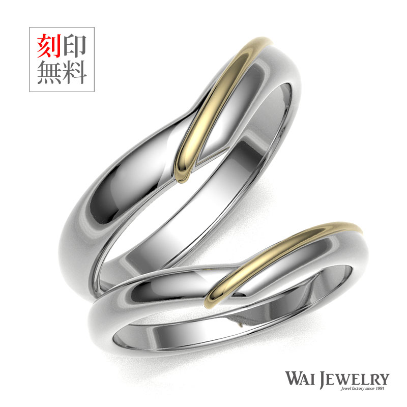 結婚指輪 ペア コンビリング 2本セット マリッジリング プラチナpt900 イエローゴールドk18 ダイヤなし ペアリング 指輪 ring 贈り物 シンプル 自社製造で安心の品質