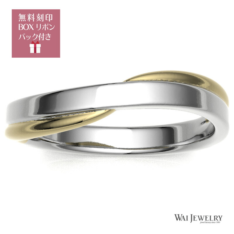保証書付 楽天市場 プラチナ K18 コンビリング 1本売り 5号 27号 男女兼用2 8ミリ幅 プラチナpt900 ゴールド18金 K18 地金 指輪 Ring 贈り物 ウェーブデザイン 結婚指輪メンズ レディース アクセサリー 地金ジュエリー K18リング太め 30代 40代 人気 母の日 父の日