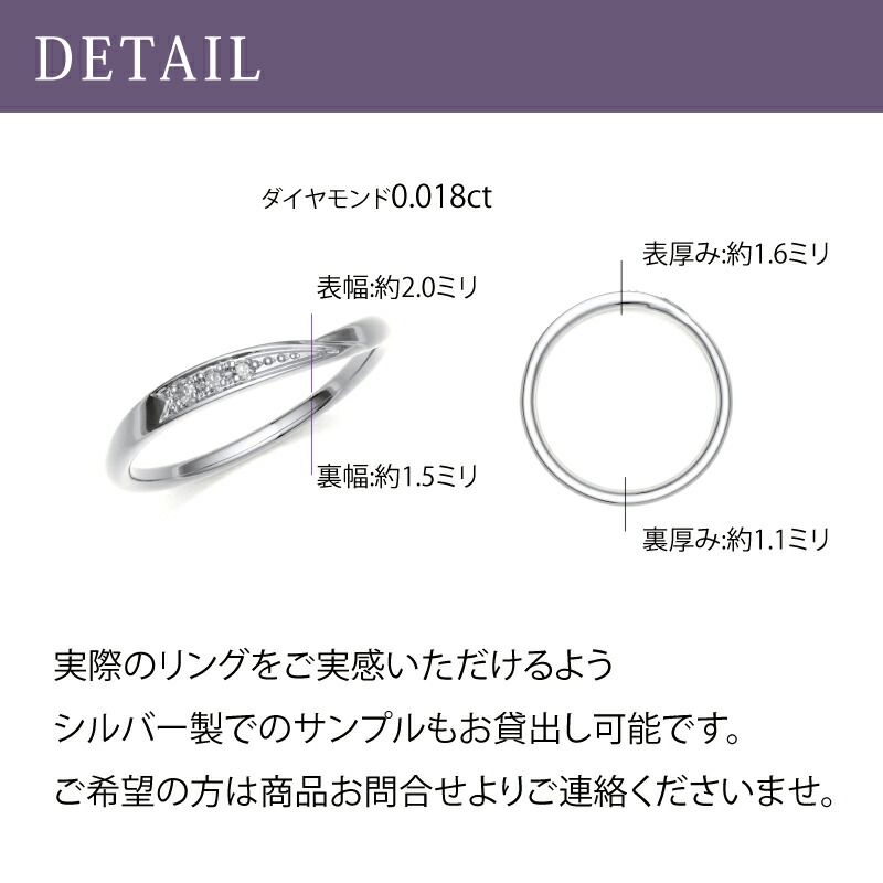 楽天市場 期間限定価格 サイズ直し 刻印無料 指輪 レディース リング ダイヤモンド ダイヤモンドリング ダイヤリング エタニティリング プラチナリング ダイヤ プラチナ シンプル 0 018ct Pt900 婚約指輪 結婚指輪 ジュエリー 誕生日 女性 彼女 ギフト 贈り物