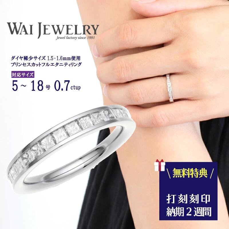 楽天市場】指輪 リング パヴェハーフエタニティ0.55ct（PT900