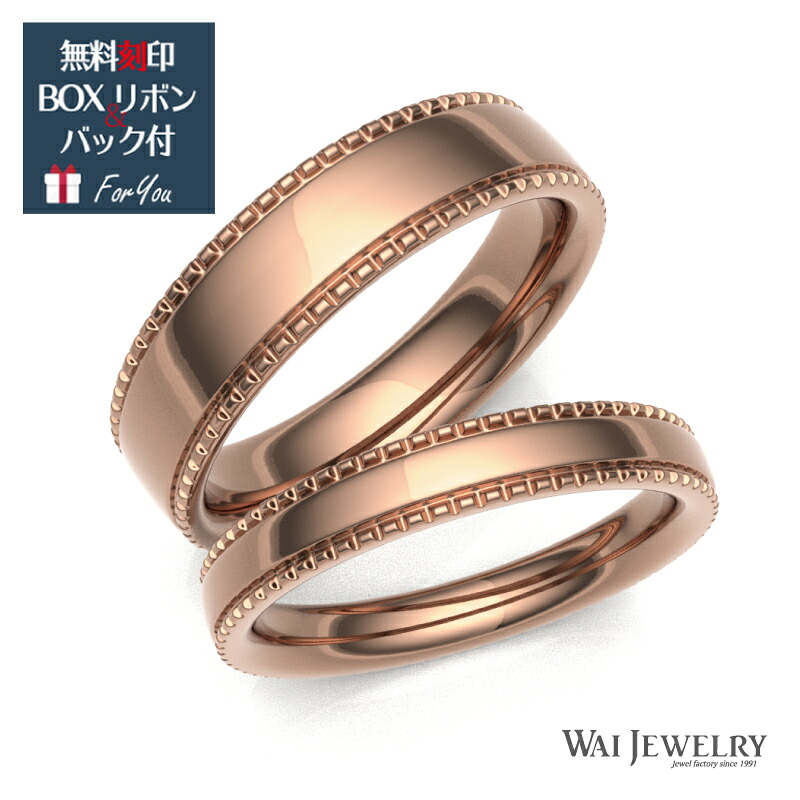 母の日差し上げ物特集/意味有りげな願望することを届ける宝飾品