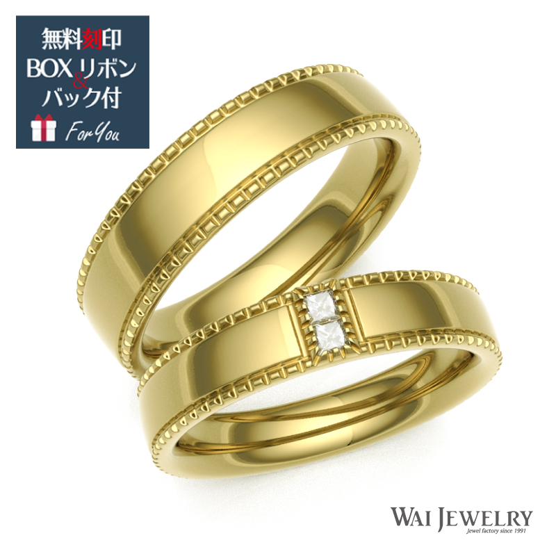 結婚指輪 ゴールド ダイヤモンド デザインリング 幅広 ペアリング 18金 マリッジリング 2本セット ペア 文字入れ 刻印 可能 婚約 結婚