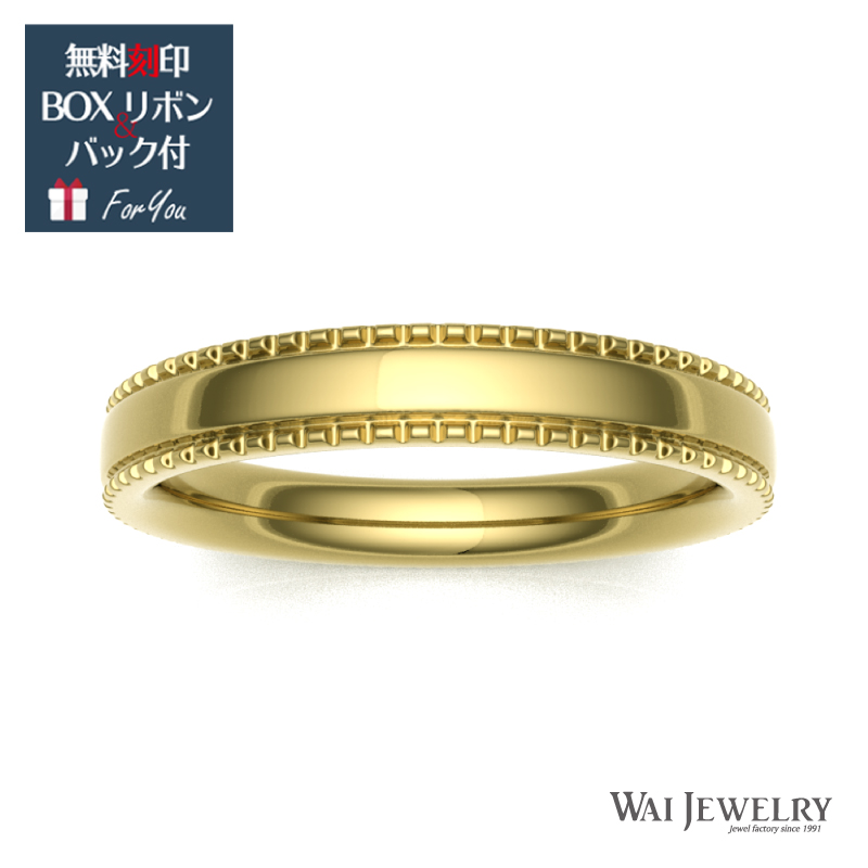 ５５％以上節約 K18ゴールドリング 3ミリ幅太め 結婚指輪 K18 イエロー