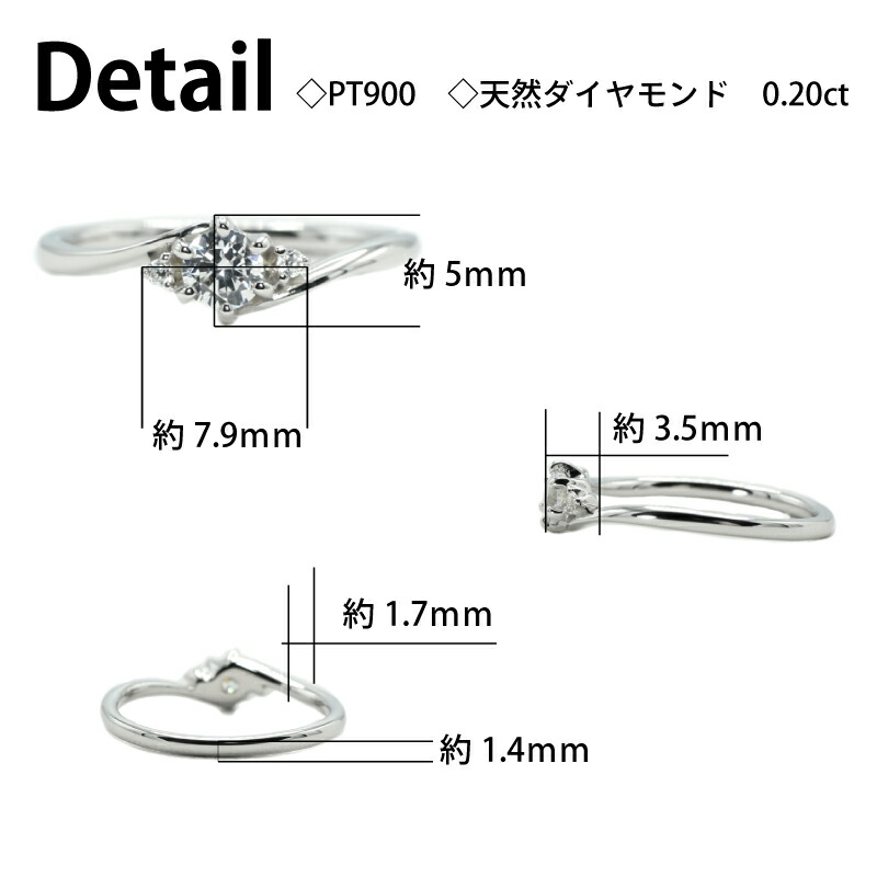 3 13号 刻印無料 エンゲージリング オススメ サイズ直し1回無料普段使い ジュエリー ダイヤ プラチナ プレゼント レディース 女性 指輪 結婚記念日 誕生日 送料無料 売れ筋商品 プラチナ