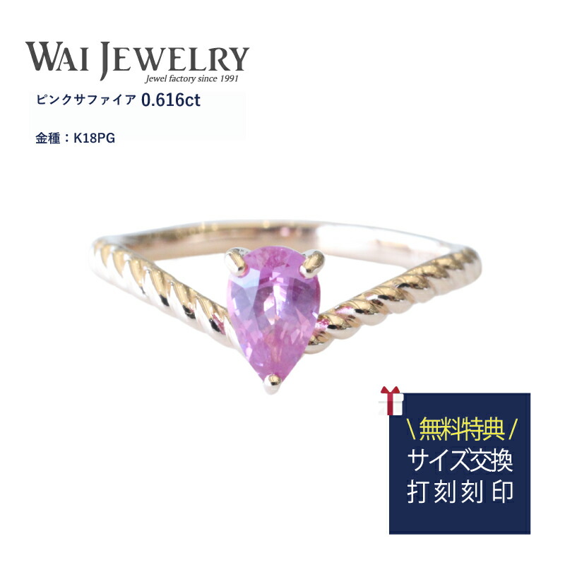 楽天市場】パープルファイア0.554ct ハートシェイプ プリンセス
