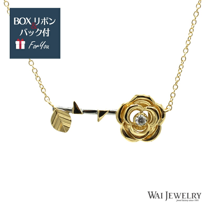 NEW！可憐に纏う ローズ 薔薇 プラチナ ダイヤモンド 0.03ct ネックレス ペンダントK18YG上品 エレガント レディースアクセサリー 20代 30代 40代 50代 女性 記念日 誕生日 贈り物 クリスマス 母の日 ギフト プレゼント クリスマスプレゼント 送料無料｜ワイジュエリー店