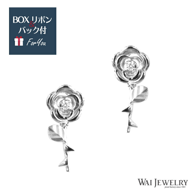華やかに可憐に。薔薇が彩るジュエリー　ローズデザイン PT900 コンビデザイン 誕生日 結婚記念日 4月誕生石 上品 贈り物 ギフト 人気 エレガント 専用ケース プレゼント ご褒美ジュエリー 30代 40代 50代 ジュエリー 実用的 　薔薇ピアス 母の日 新生活｜ワイジュエリー店