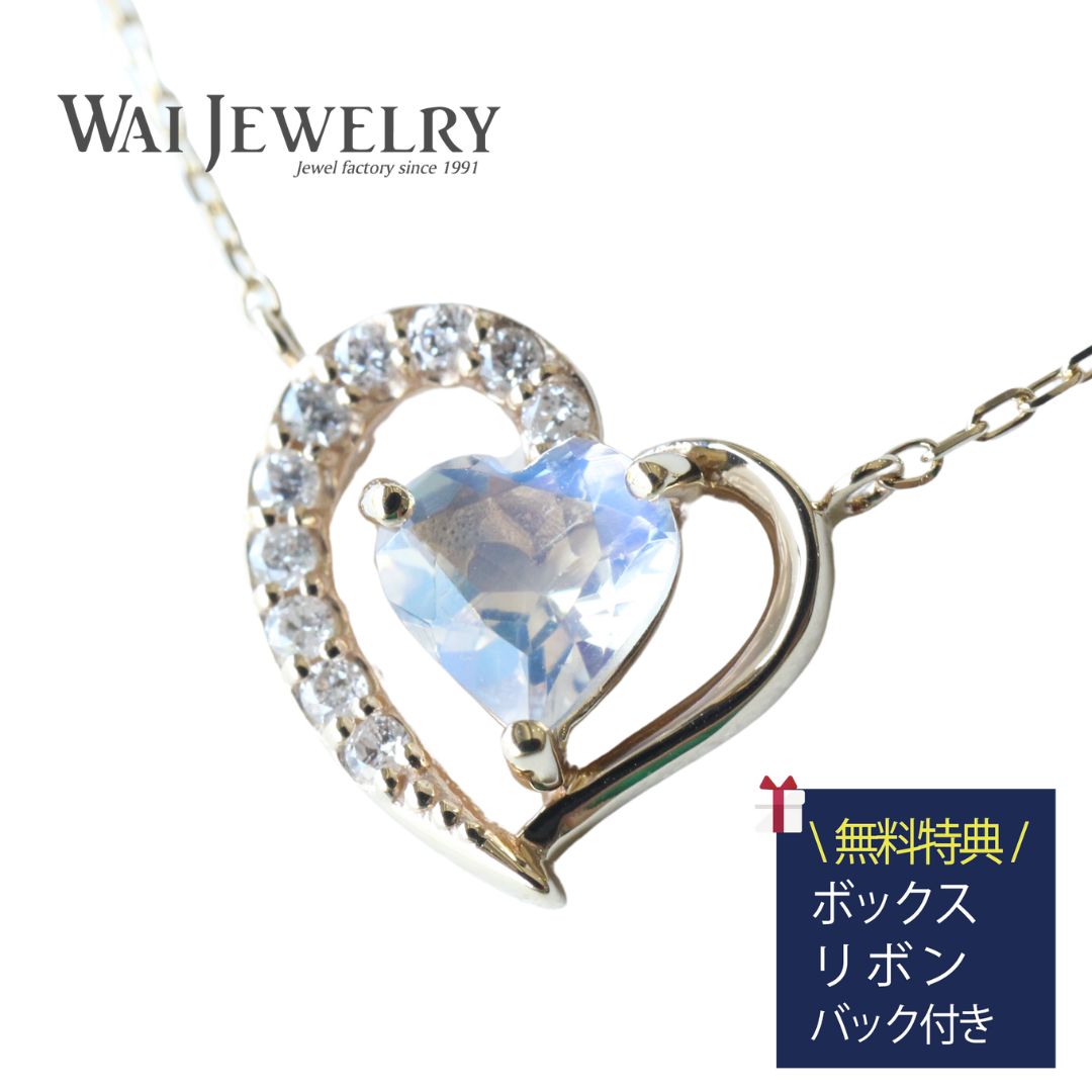 大切な人へ贈るお守りジュエリー 選べる 色石 ダイヤモンド K10イエローゴールド ネックレス 誕生日 結婚記念日 上品 贈り物 ギフト 人気 エレガント ジュエリーケース プレゼント ご褒美ジュエリー お誕生日 記念日 送料無料 バレンタイン
