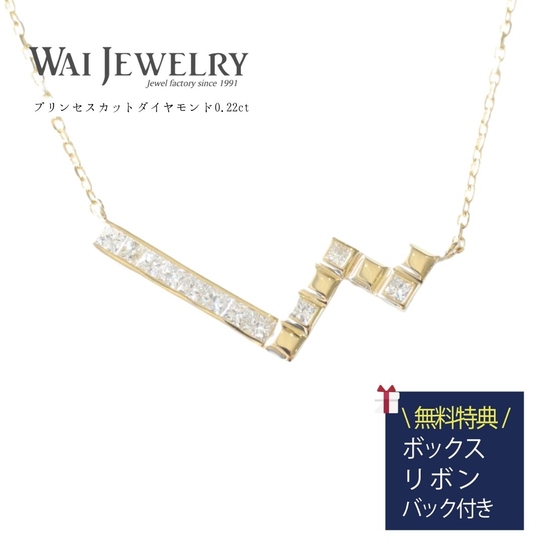選べる金種 PT900 K18 プリンセスカットダイヤモンド アシンメトリーネックレス ダイヤモンド 贈り物 ギフト 20代 30代 40代 50代 女性 デザイン レディース アクセサリート ネックレス 普段使い送料無料 プレゼント クリスマスプレゼント バレンタイン ホワイトデー