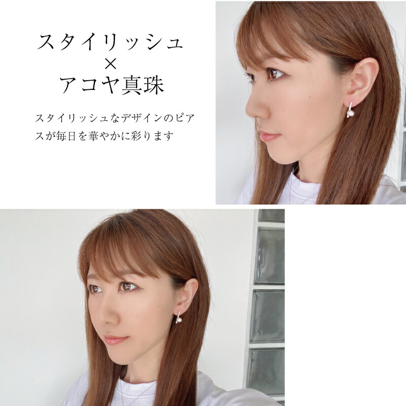 マラソン期間中ポイント5倍 ダイヤモンド アコヤパールダイヤモンドピアス 彫り留め 上品 贈り物 ギフト 人気 エレガント 専用ケース プレゼント 彼女 ご褒美ジュエリー 30代 40代 50代 ピアス ダイヤ 母の日 プレゼント 実用的 Onpointchiro Com