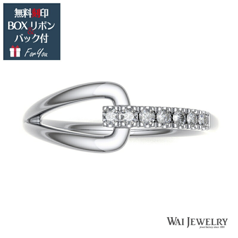 結婚指輪 マリッジリング プラチナ PT900 文字入れ 刻印可能 婚約 結婚式 ギフト プレゼント 人気 個性的 ノットデザイン 男女兼用可能 クリスマスプレゼント ダイヤモンドリング 送料無料|ワイジュエリー店