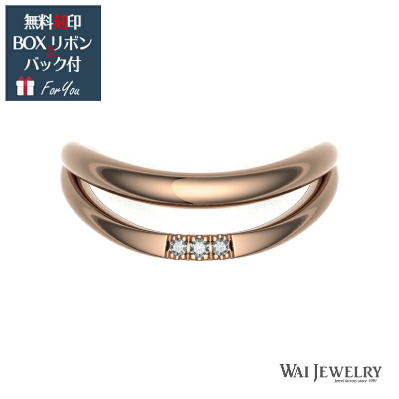 楽天市場 結婚指輪 マリッジリング ピンクゴールド K18pg 18金 文字入れ 刻印可能 婚約 結婚式 ギフト プレゼント 人気 個性的 スマイルデザイン 男女兼用可能 クリスマスプレゼント ワイジュエリー楽天市場店