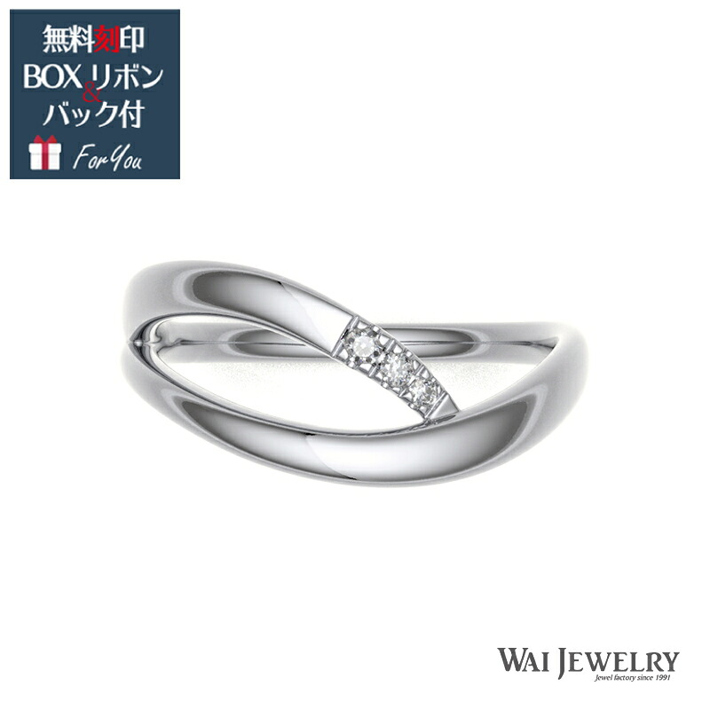 曲線ラインが美しい 結婚指輪 マリッジリング プラチナ PT900 文字入れ 刻印可能 婚約 結婚式 ギフト プレゼント 人気 個性的 曲線ラインデザイン 男女兼用可能 クリスマスプレゼント ダイヤモンドリング 送料無料|ワイジュエリー店
