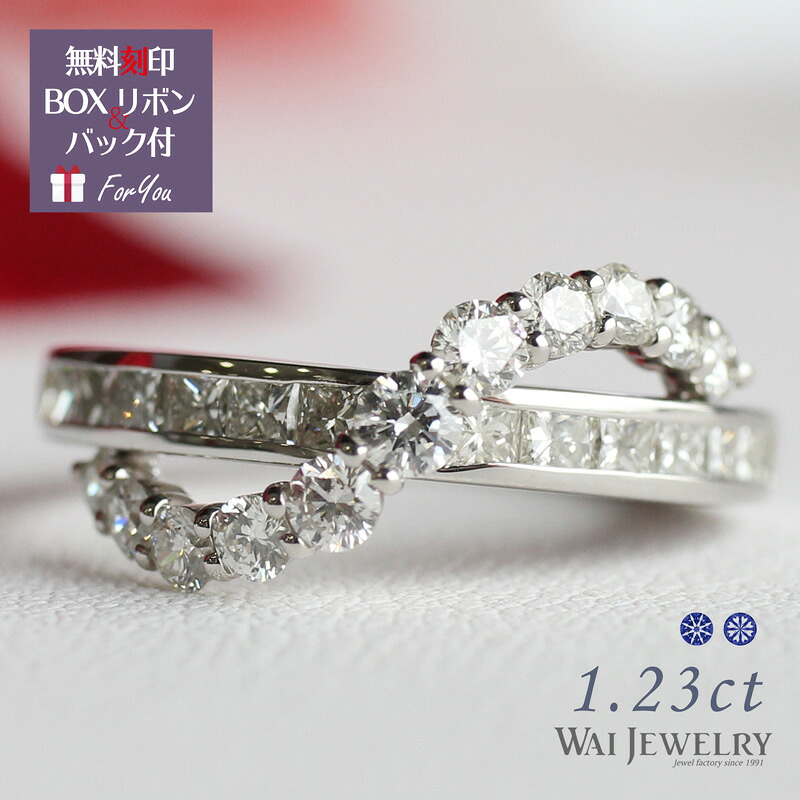プリンセスカットダイヤ エタニティ プラチナ ダイヤモンドリング レディース アクセサリー おしゃれ エレガント 結婚 婚約 サプライズ プロポーズ 記念日 ジュエリー ご褒美 ジュエリー レール留め クロスデザイン 記念日 母の日 送料無料 新生活 お守りジュエリー|ワイジュエリー店