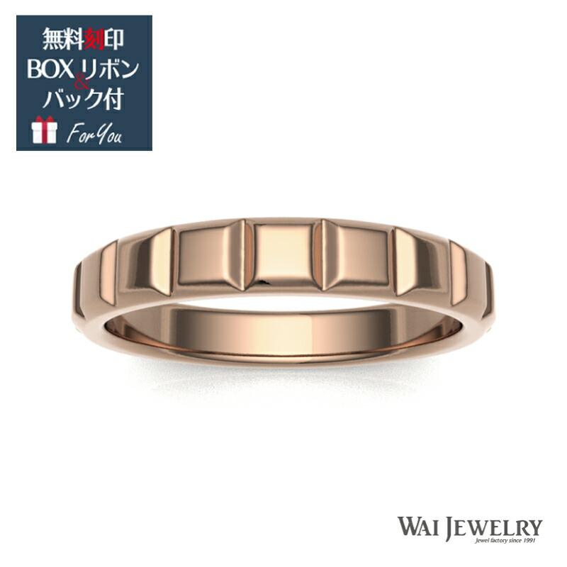 楽天市場】K18リング 太め 4ミリ幅太め 結婚指輪 K18 ピンクゴールド 5