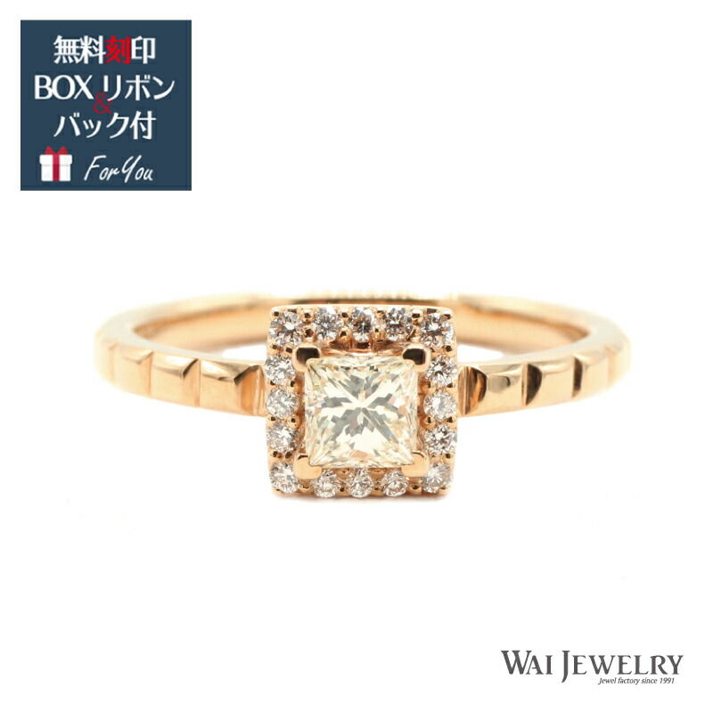 ダイヤ リング ライトイエロー ダイヤモンド K18 一粒プリンセスカット 指輪 楽天市場】プリンセスカット ダイヤモンド 0.3ct K18 一粒ダイヤ