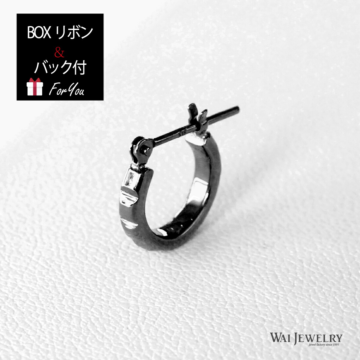 18金 ピアス 18k メンズ フープ ブラックジュエリー フープピアス 片側 ピアス K18 誕生日 4月誕生石 ジェンダーレス メンズジュエリー プレゼント かっこいい オシャレ 男性 プリンセスカット 送料無料 バレンタイン ホワイトデー カップル お揃い 母の日 父の日