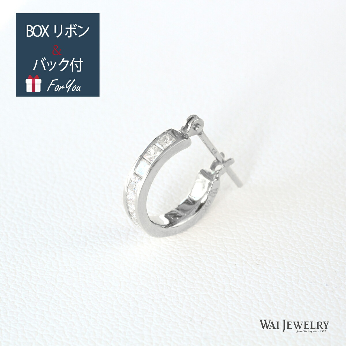 プリンセスカット ダイヤモンド 耳飾り フープピアス 片側 ピアス プラチナ 誕生日 4月誕生石 上品 プレゼント ご褒美ジュエリー 30代 40代 50代 ジュエリー 実用的 オシャレ ファッション 送料 バレンタイン ホワイトデー カップル お揃い 母の日 新生活｜ワイジュエリー店