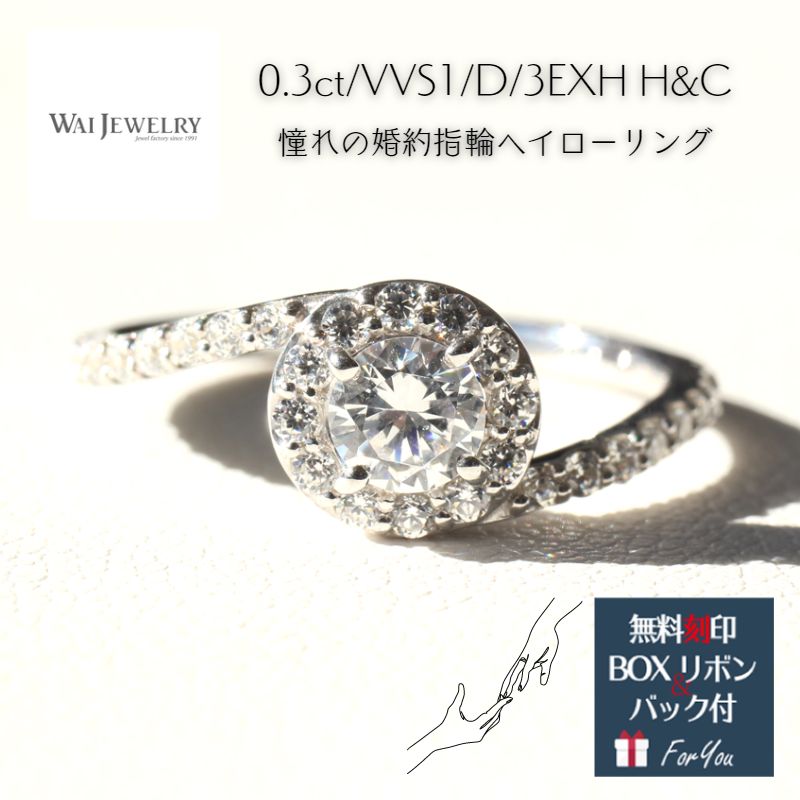 母の日差し上げ物特集/意味有りげな願望することを届ける宝飾品