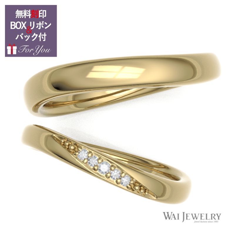 K18選べる金種（K18YG/K18PG）結婚指輪 マリッジリング ダイヤモンド ペアリング ペア 2本セット 刻印可能 婚約 結婚式 ブライダル ウエディング ギフト セット価格 送料無料 プレゼント カップル お揃い母の日 ペアギフト クリスマス バレンタイン ホワイトデー