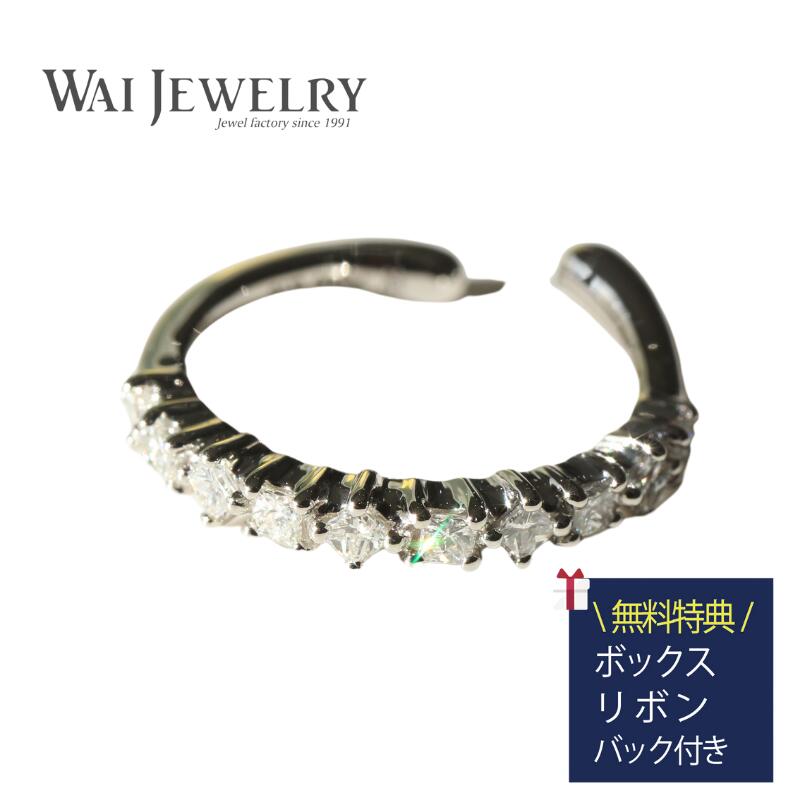 プリンセスカット ダイヤモンド エタニティ 耳飾り イヤーカフ フープ イヤリング イヤカフ K18 pt900 上品 贈り物 ギフト 人気 プレゼント ご褒美ジュエリー 実用的 耳回り オシャレ イヤカフ クリスマスプレゼント 送料無料 クリスマス バレンタイン ホワイトデー