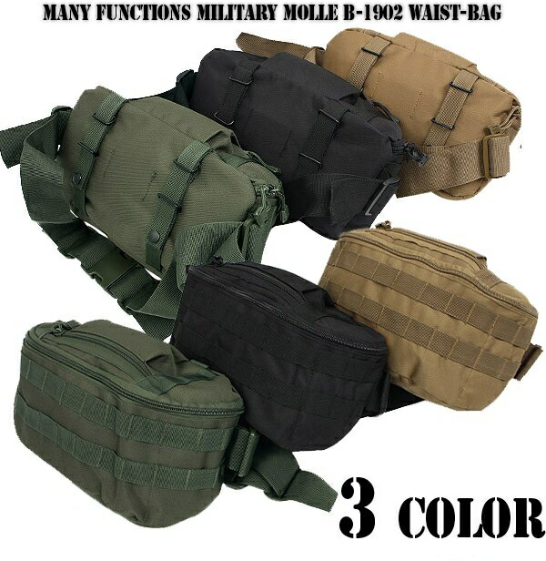 【本物】【新品】米軍　バック　リュック　パトロール　バックパック アメリカ軍パトロールパック
