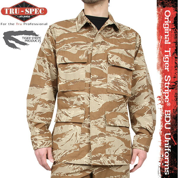【サバゲー】TRU-SPEC 迷彩服 4点セット タイガーカモ【Sサイズ】 サバゲー】TRU-SPEC 迷彩服 4点セット タイガーカモ【Sサイズ】