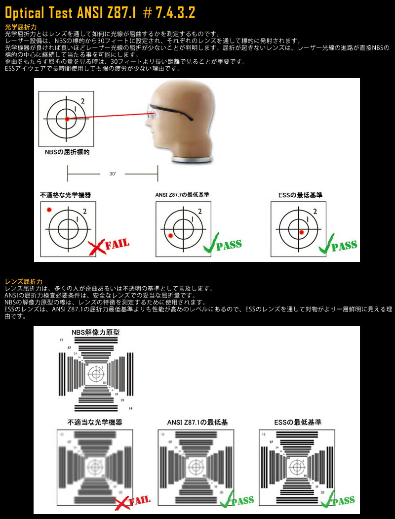 調光レンズミリタリー Crossbow イーエスエス クーポン対象外 Waiper店 イーエスエス Ess Crossbow メンズ ゴーグル フェイスガード メーカー取次 Photochromic 軍物