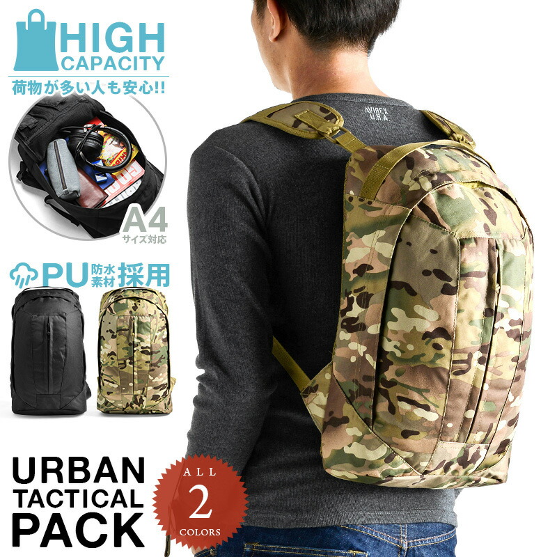 ミリタリーリュック 楽天市場】クーポンで最大20%OFF☆ミリタリー バッグ / 西ドイツ軍