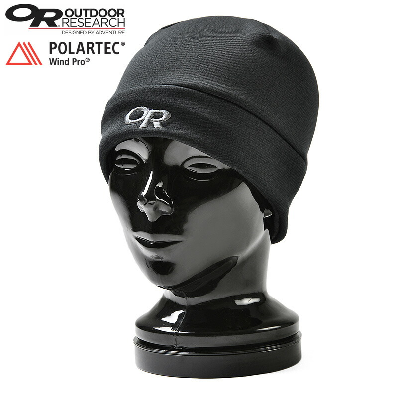 wind pro hat