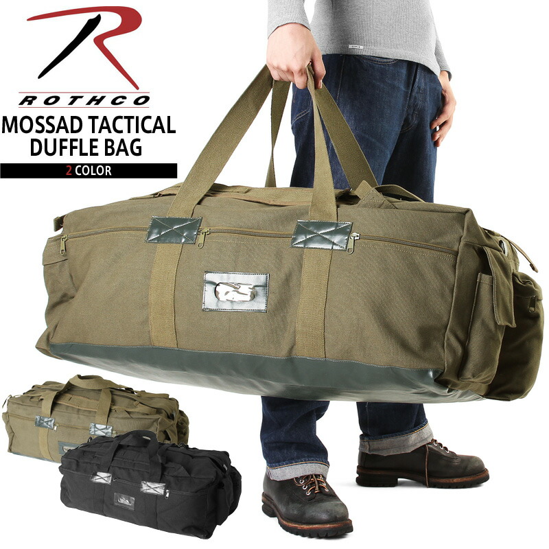 tactical duffle bag canada