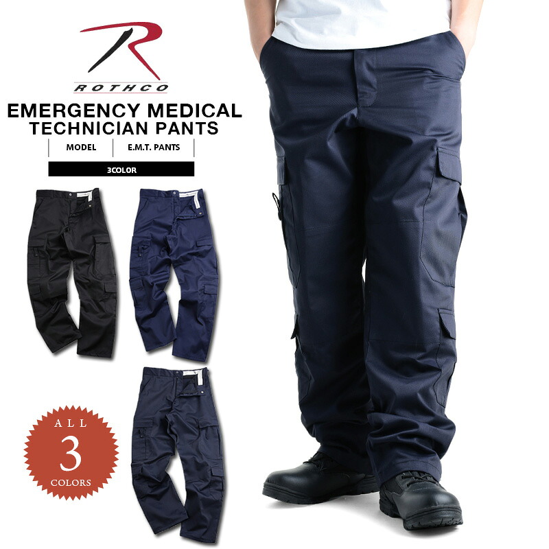 クーポンで15%OFF★ROTHCO ロスコ E.M.T.(EMERGENCY MEDICAL TECHNICIAN)パンツ/ ミリタリー 春【T】｜｜ボトムス パンツ トラウザー ミリタリー カッコいい おしゃれ 春｜WAIPER店