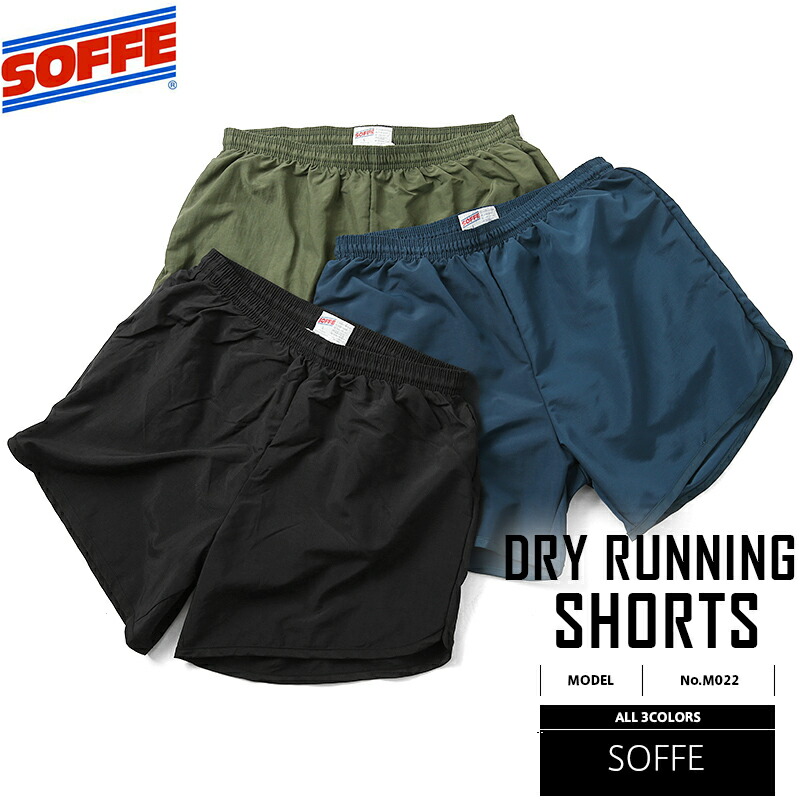 military running shorts