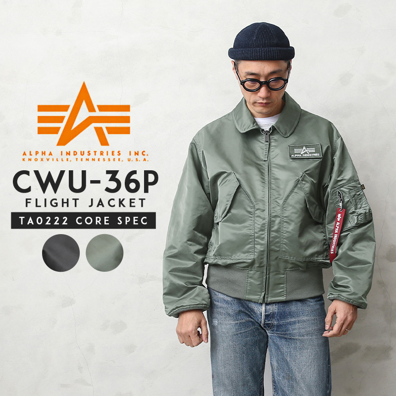 楽天市場】実物 USED 米軍 CWU-36/P フライトジャケット【クーポン対象 