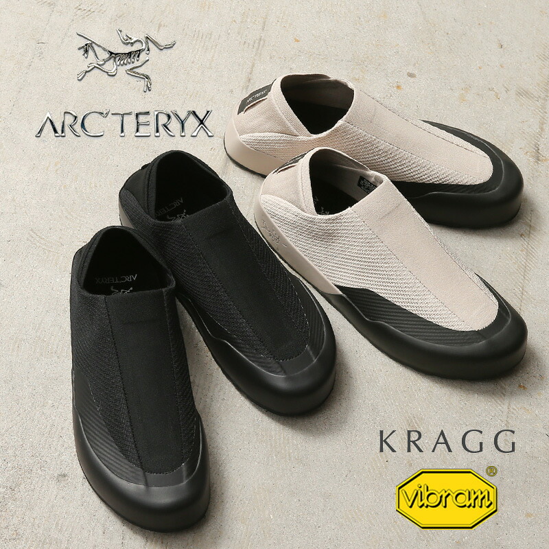 【最短即日発送】【3月新商品】ARC’TERYX アークテリクス X000010078 KRAGG（クラッグ） アプローチシューズ / リカバリーシューズ【クーポン対象外】【T】 ワイパー 春