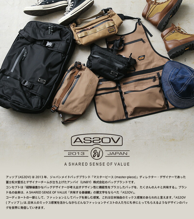 AS2OVアッソブ992104TISSUECASEティッシュケース【クーポン対象外】【T】