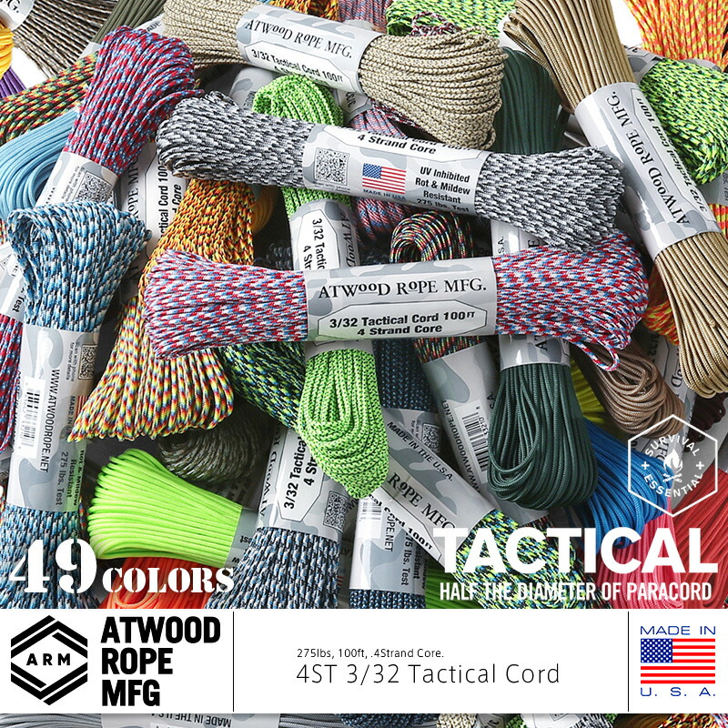 楽天市場】クーポンで最大18%OFF☆【あす楽】ATWOOD ROPE MFG. アトウッド・ロープ 275Lbs タクティカルコード / パラコード  3/32X100フィート MADE IN USA【1】【T】 : WAIPER楽天市場店