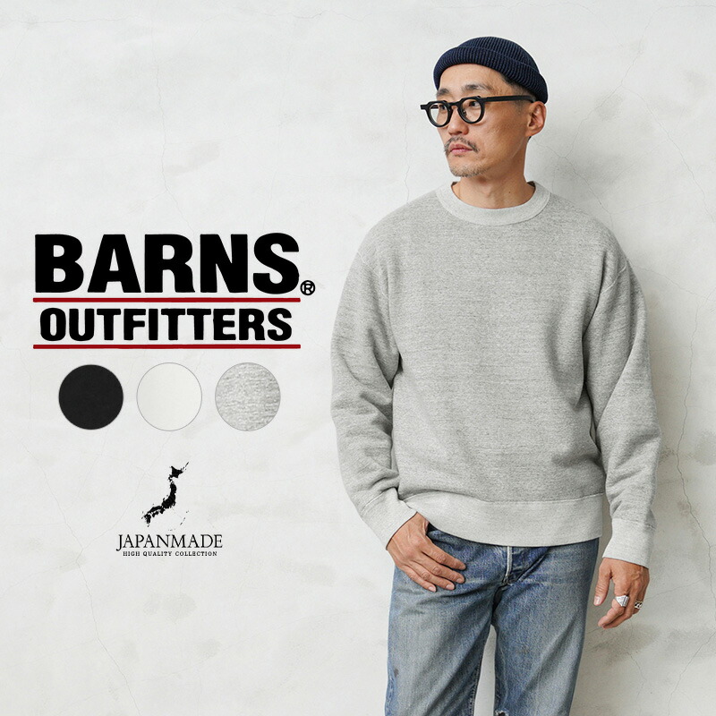 【楽天市場】【あす楽】クーポンで最大15%OFF BARNS OUTFITTERS バーンズ アウトフィッターズ BR-3000 COZUN L/S  ダブルVガゼット クルーネック スウェットシャツ 日本製【Sx】【T】｜トレーナー メンズ トップス ブランド おしゃれ カジュアル ...