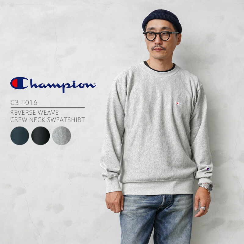 楽天市場】【あす楽】Champion チャンピオン A-S1049 リバースウィーブ プルオーバー スウェット トレーナー【クーポン対象外】【T】｜スウェットシャツ  メンズ トップス おしゃれ ブランド 大きいサイズ 長袖 無地 青タグ ヘビーオンス : WAIPER楽天市場店