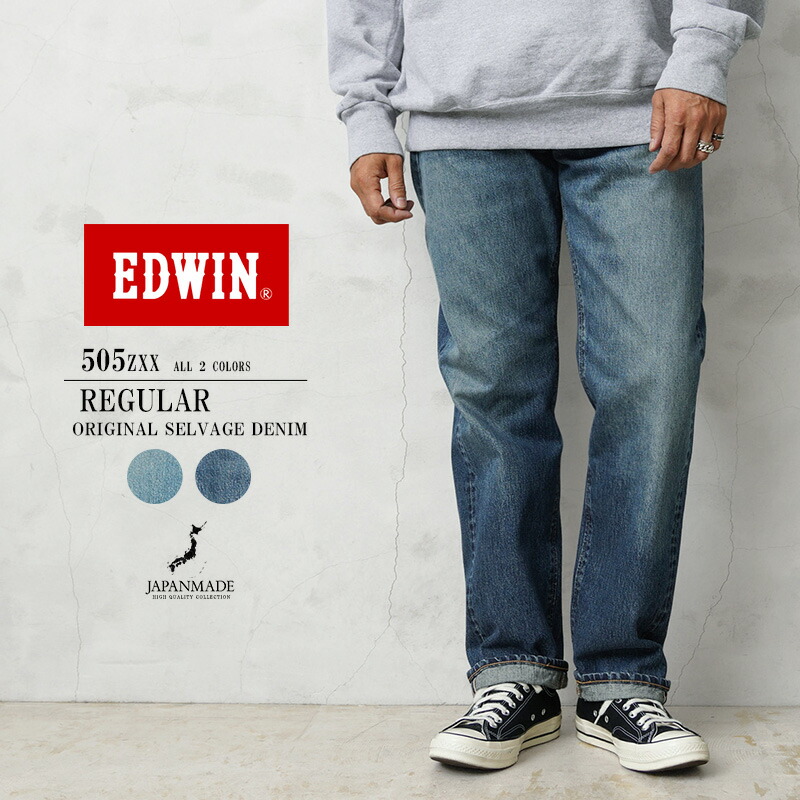 楽天市場】【最短即日発送】クーポンで最大18%OFF☆EDWIN
