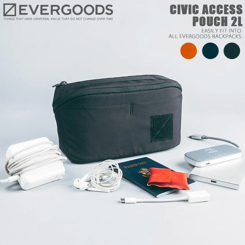 EVERGOODS　エバーグッズ　CIVIC　ACCESS　POUCH　2L　オーガナイザーポーチ【Sx】【T】