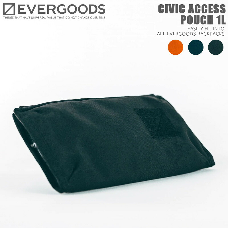 【メーカー取次】EVERGOODS エバーグッズ CIVIC ACCESS POUCH 1L オーガナイザーポーチ【クーポン対象外】【R】｜バッグインバッグ アクセサリーポーチ メンズ レディース アウトドア ミリタリー ブランド おしゃれ シンプル 通勤 通学 旅行 夏 ワイパー｜WAIPER店